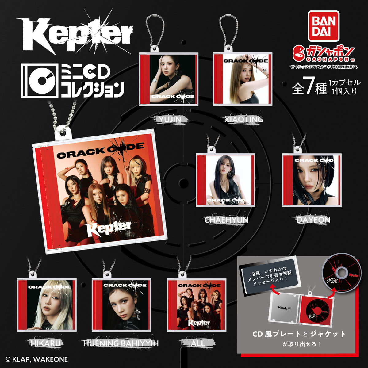 Gashapon_Bandai's tweet photo. 【商品情報】
／
#Kep1er ミニCDコレクション💫
＼

Kep1erが #ガシャポン に初登場✨
メンバー本人の手書きメッセージが
プリントされた特別感満載の
ミニCDコレクションです💕
※ALLには手書きメッセージではなく
全員のサインプリントが入ります。

一部取り扱い店舗の状況はこちら👇
https://t.co/HaDfAgDLJ0
※多数のご要望をいただいた場合､準備数を調整して再度販売することがあります。