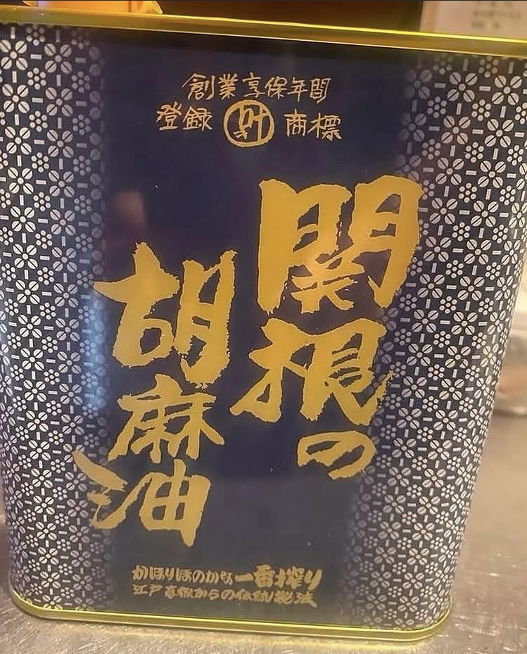 menyagallon's tweet photo. 新宿ゴールデン街のラーメン屋　麺屋我論です。

本日9/30(水)の営業時間は
11:30〜15:00
18:00〜22:30
の通常営業となっております。

本日も元気に営業しております！
お待ちしております！ https://t.co/8OPCAUoHNd