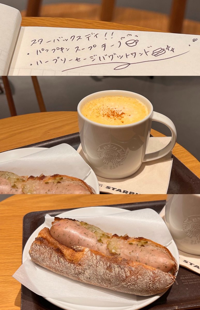 77_nnlife's tweet photo. 楽しみにしてたスタバ新作 ☕️🤎
かぼちゃ好きにはたまらないほんのり甘いスープだった https://t.co/NZkk6lkDpl