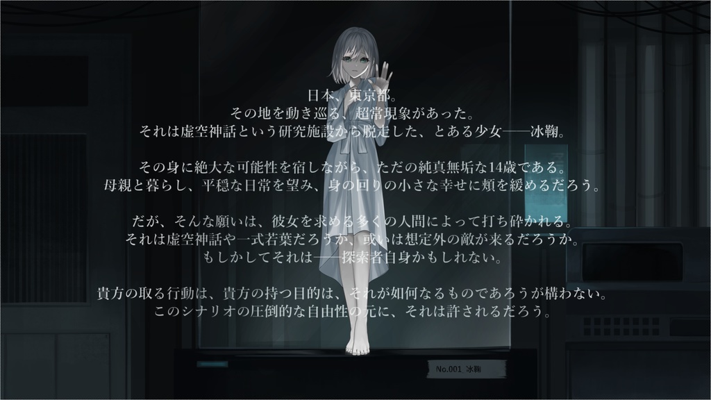 T70501781T's tweet photo. シナリオの方もver6.0にアップデート致しました！
今回からNPC三人のデータが付属しております。

宜しければお手に取っていただけますと幸いです...！

👇リンクはリプへ👇 https://t.co/iUjKkgUy5y