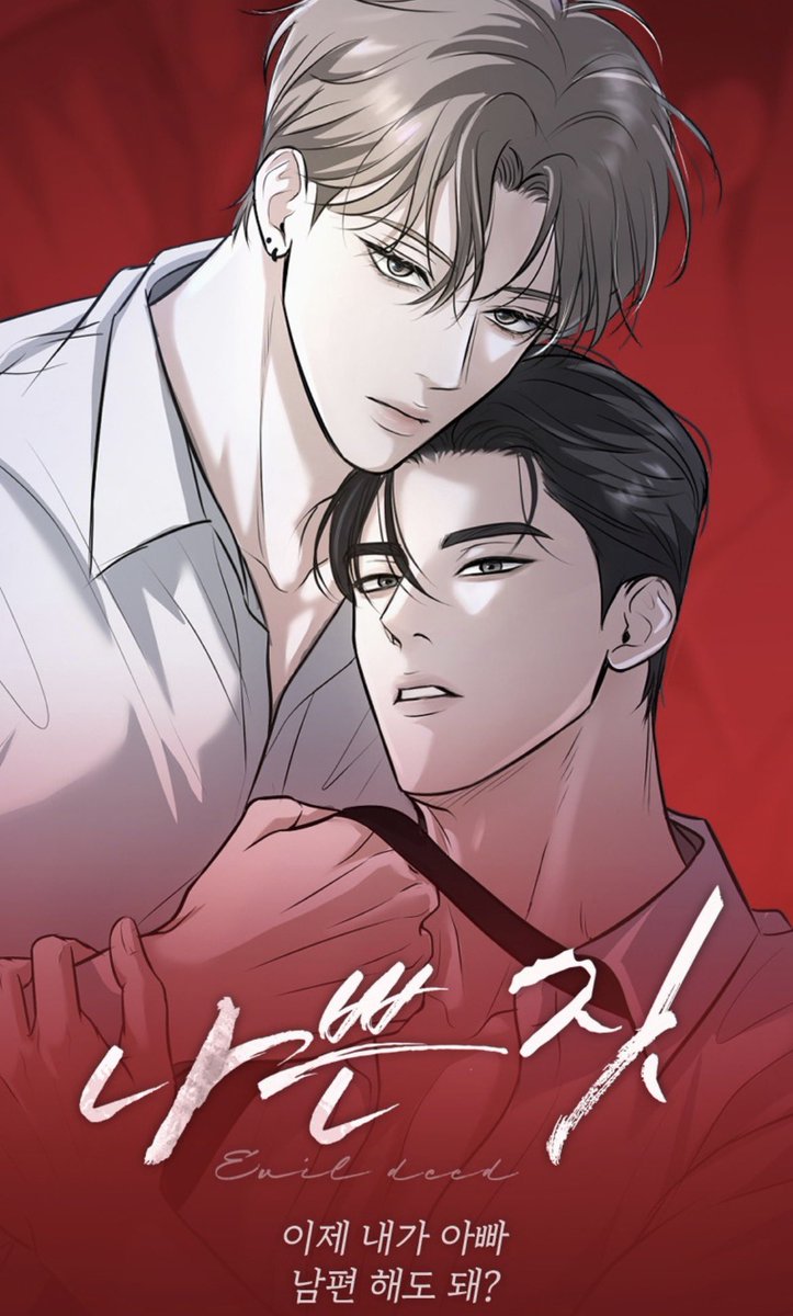 345234_'s tweet photo. 4분기 대사상 드리고 싶습니다
1화만 봤는데 침 한바가지 흘림 https://t.co/E2wVaXhebe