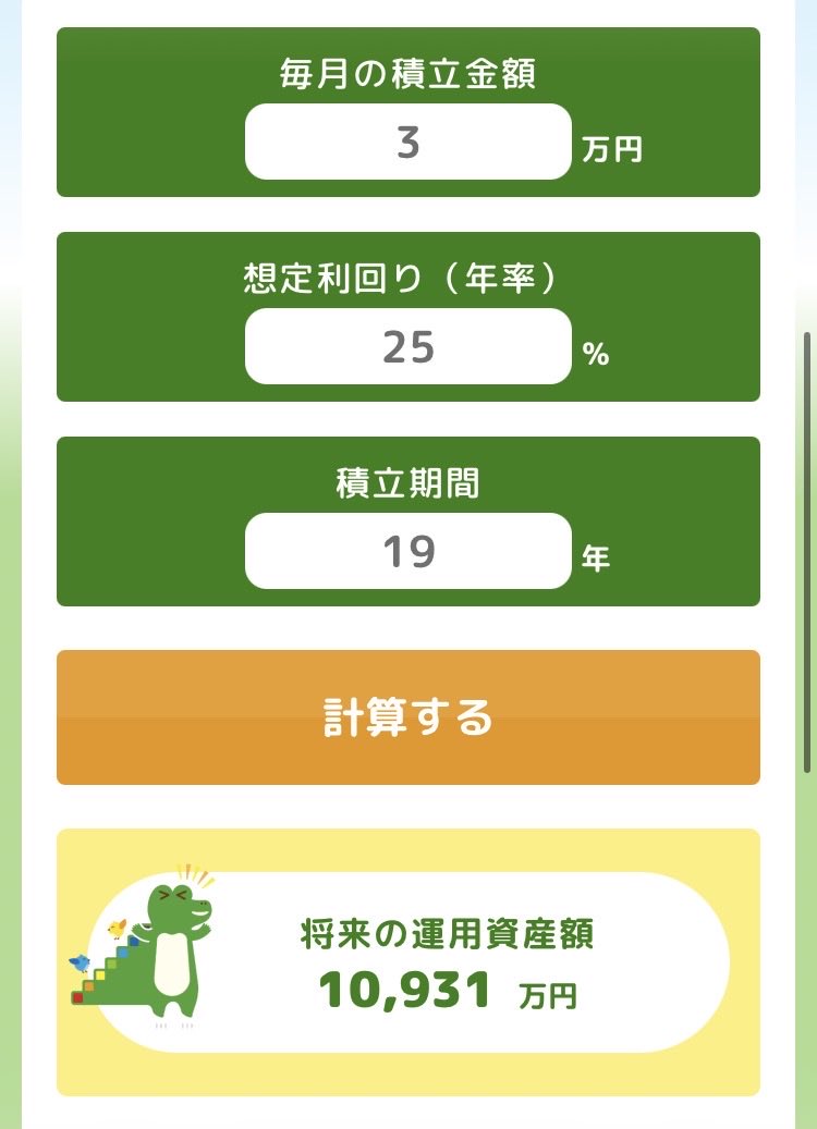Mitsusimulation's tweet photo. FANG+    レバナスQLD   そして、

S&amp;P500  3倍ブル　SPXL  

これらの　リターンは、25〜30%くらいと　非常に近似しています

あなたなら、どれで、億る⁉️

勿論　FANG+    は、非課税

毎月3万積立して行ったら、19年で億 https://t.co/U4l11C8JpW