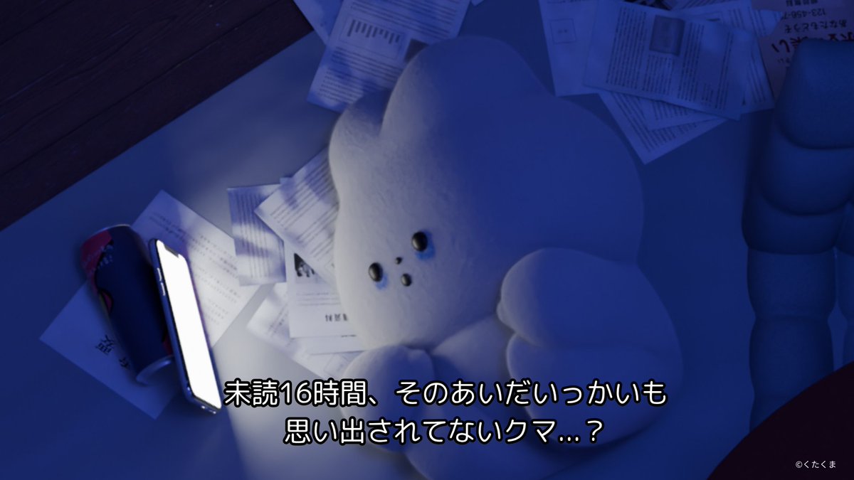 kutabire_kuma's tweet photo. じぶんばっかり相手のこと好きになって、依存しちゃうけど、ほんとうは愛されるよりも安心してこころをあずけたいだけなんだクマ https://t.co/xqGHgLeEHp