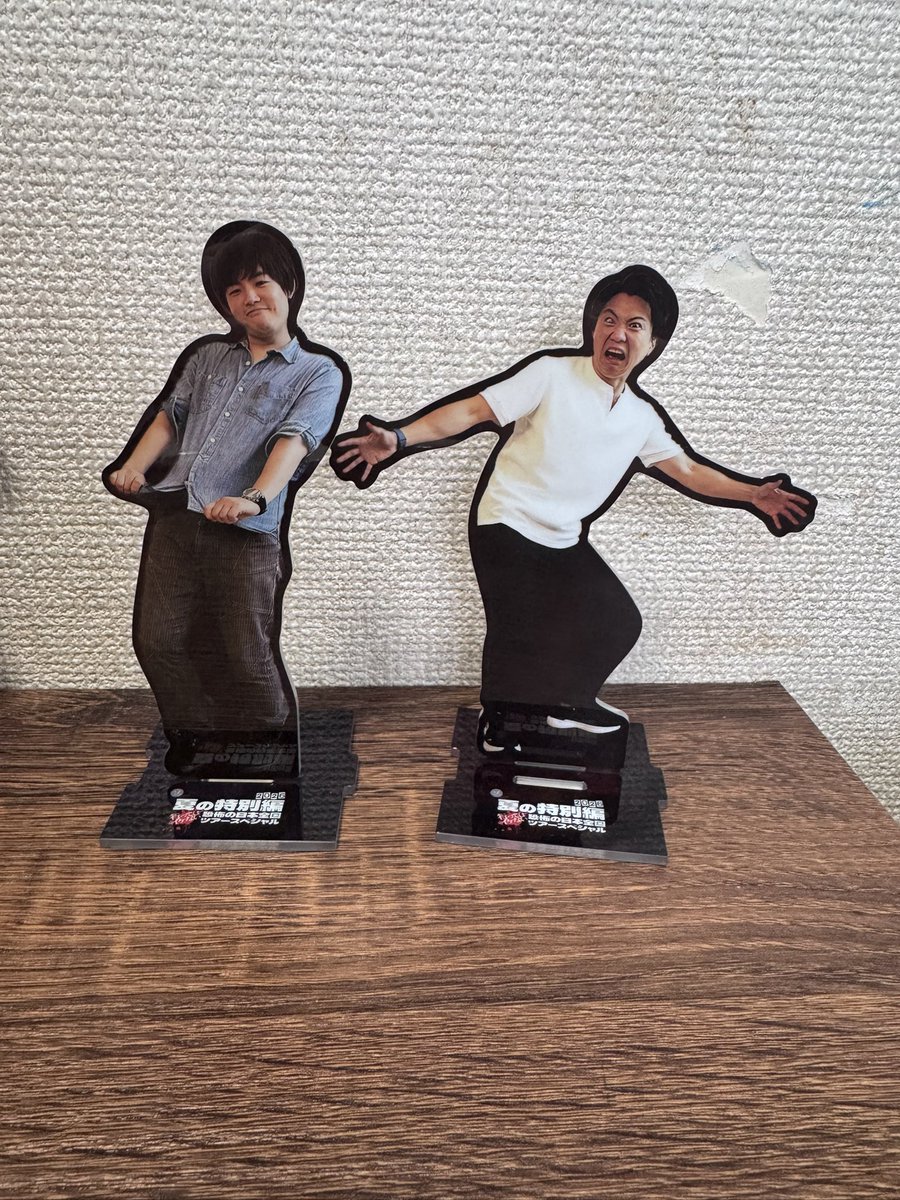 tebitebi_'s tweet photo. 転売ヤーやら、色んなことがあって
気分害してしまったので、落合さんと山本さんを拝んでよう🫶
  #ゾゾゾ  @Yy_twi  @kilkid1 https://t.co/9ImUgyhxbv