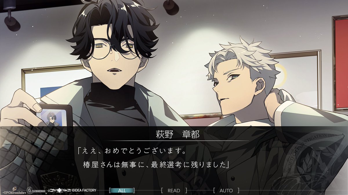 denfaminicogame's tweet photo. 『オトメイト』『コンパイルハート』のアイディアファクトリーが新作ゲーム『ICONOLOGY』発表。アドベンチャーゲーム専門の新ブランド「IFChronicle」第1弾タイトル
https://t.co/wYMEWazaJF

容疑者の脳内イメージを「絵画」として抽出する装置を用いて未解決事件に挑むマルチエンディングゲーム https://t.co/SKEe2dDR28