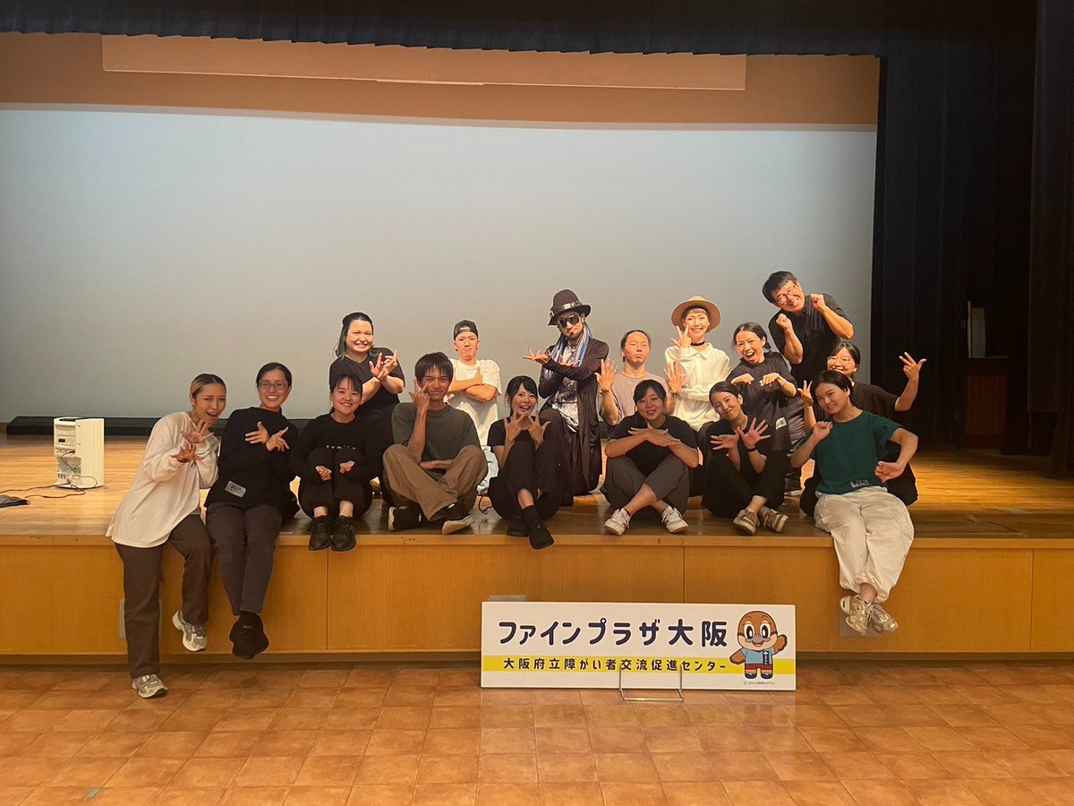 TrueColorsFest's tweet photo. ／ 
開催報告🎉 
「ダンス分野の手話通訳者育成ワークショップ」in 大阪
無事に終了しました！
＼ 

大阪会場では定員を大きく超えるご応募をいただき、
11名の方にご参加いただきました。

橋本一郎先生と大阪会場のオーガナイザーのSHUNJIさんによる
オリエンテーションからスタート。
その後、ファインプラザ大阪さん主催の「みんなのダンス体験会」に
参加させていただき、チームに分かれて手話通訳に取り組みました。

ワークショップ後の振り返りでは、
さまざまなジャンルのダンスや多様な参加者のみなさんと触れ合った経験を通し、
質問や感想のシェアが活発に行われ、非常に充実した時間となりました。

今回はダンス現場での通訳が初めての方も多くいらっしゃいましたが、
大阪のダンス関係者や、大阪で活躍する手話通訳士の皆さんと直接会っていただき、
そしてデフダンサーのご家族から、当事者のリアルな声を伺うこともできました。
今回の経験が、これからの手話通訳の現場につながるものになっていたら、大変嬉しく思います。

橋本一郎先生、今回のワークショップにお力添えいただいたみなさま、
ご参加いただいたみなさま、本当にありがとうございました！✨