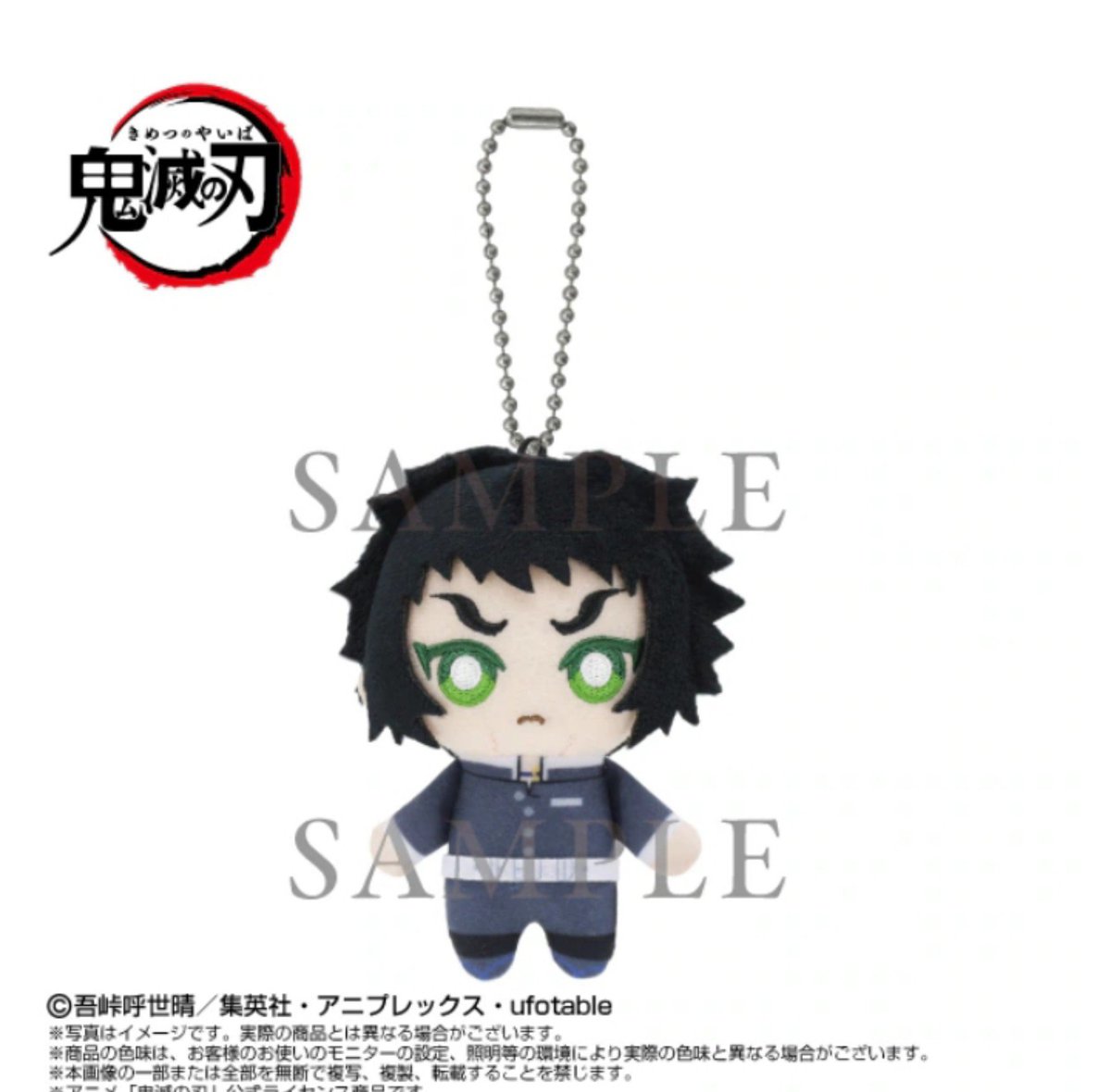 Big_Dipper0's tweet photo. New Kaigaku plush 😍 https://t.co/DFVUm14vSn