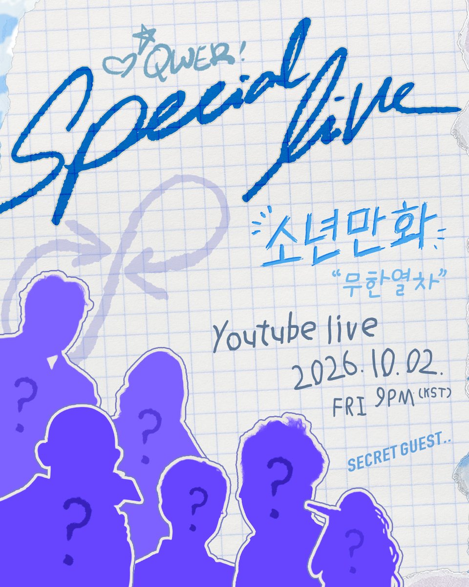 official_QWER's tweet photo. [📢] [QWER SPECIAL LIVE : 소년만화 무한열차]

바위게 여러분, 탑승 준비되셨나요? 🎫

QWER의 ‘소년만화’ 무한열차가 출발합니다! 🚆💨
바위게 여러분을 특별한 라이브에 초대합니다.

📅 2026.10.02 (금) 9PM (KST)
📍 QWER 공식 Youtube Live

QWER과 함께하는 특별한 시간,
바위게 여러분의 많은 관심과 시청 부탁드립니다!

SECRET GUEST도 함께할 예정이니
많은 기대 부탁드립니다! 👀

#QWER #소년만화