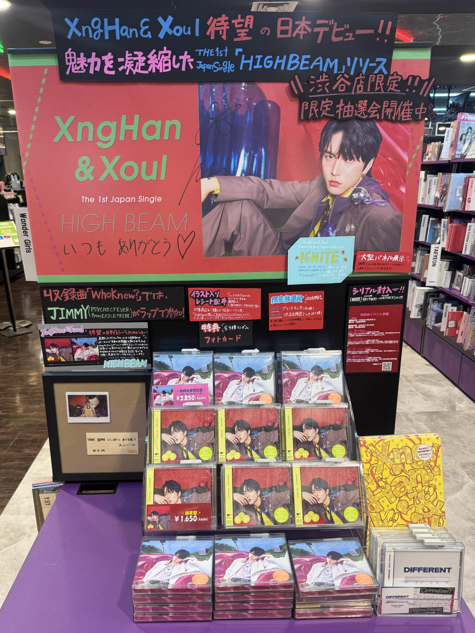 タワーレコード渋谷店 on X: 
