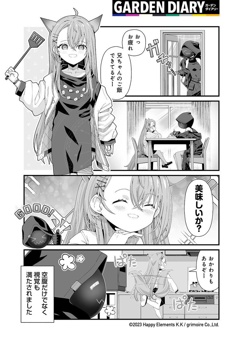 rxr_jp's tweet photo. 【GARDEN DIARY 第45話】

女の子の姿になったレアリザスちゃんฅ^>ω<^ฅ
どんな姿でも頼れる素敵なお兄ちゃんだね🐾

// by とく村長( @tokucho3130599 )様
#リバxリバ  #がーでんだいありー https://t.co/iWL2UQQ35z