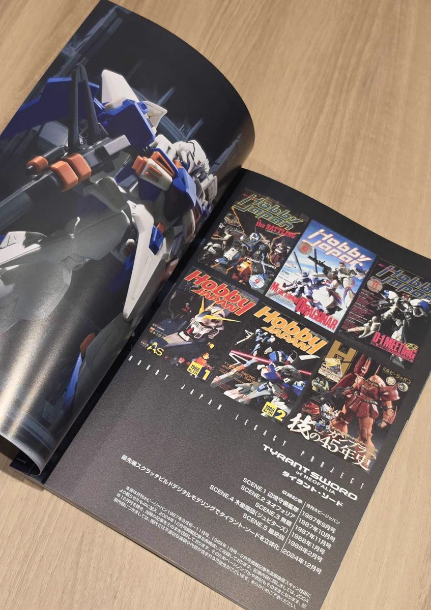 ホビージャパン編集部 on X: 