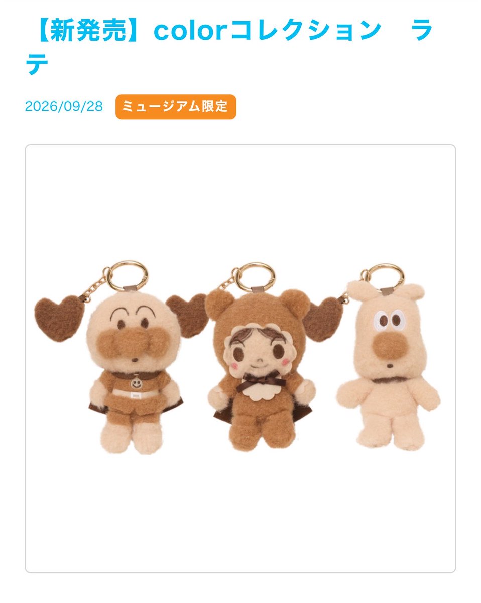 wkr2328's tweet photo. カラーコレクション新しいのかわいいいいいいい
チーズ欲しすぎるパパに頼んだ買えますように😍 https://t.co/1BuuVkRFDy