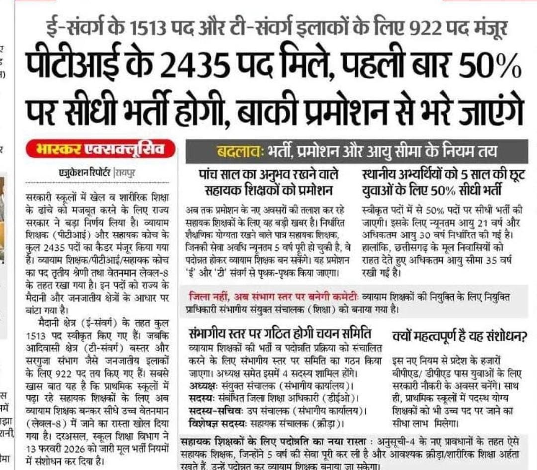 ptigauravku's tweet photo. @GajendraYdvBJP ये भर्ती कब प्रारंभ होगा सर https://t.co/X4KNI3OP4T