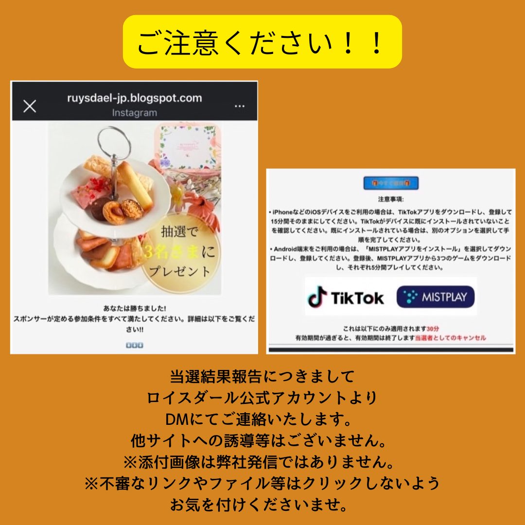 ruysdaelmetro's tweet photo. 【ロイスダールのハロウィンキャンペーン】

\抽選で3名さまにハロウィンロンジェをプレゼント/
ロイスダール公式アカウントをフォロー、こちらの投稿をリポストで応募完了。
いいね❤︎&コメントで当選確率がアップします！

[応募受付期間]
2026年9月30日(水)から10月6日（火）

[注意事項]
※ 期間中お一人さま一回限り応募可能です。
※これまでにロイスダール公式アカウントをフォローいただいた方も対象です。
※10月15日までに当選者さまへロイスダール公式アカウントよりDMにてご連絡いたします。
※プレゼントの発送は日本国内に限定させていただきます。
※ロイスダール公式アカウントのフォローを外されておりますと当選連絡が出来ませんのでご注意下さい。
※当選で獲得された権利は、他の人に譲渡することは出来ません。
※お客さまのご投稿をロイスダール公式アカウントにてご紹介することがございます。

皆さまのご参加を、心よりお待ちしております。

商品詳細はこちら↓
https://t.co/ZMb1aAAfJZ
