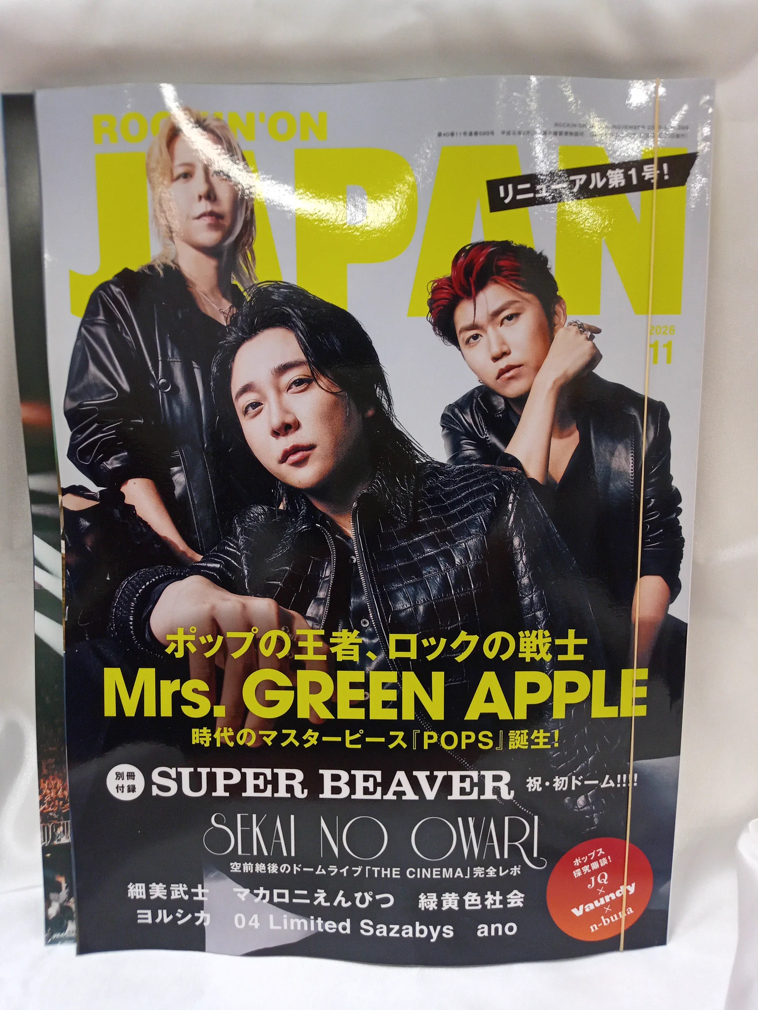 TSUTAYA福生店_BOOK on X: 