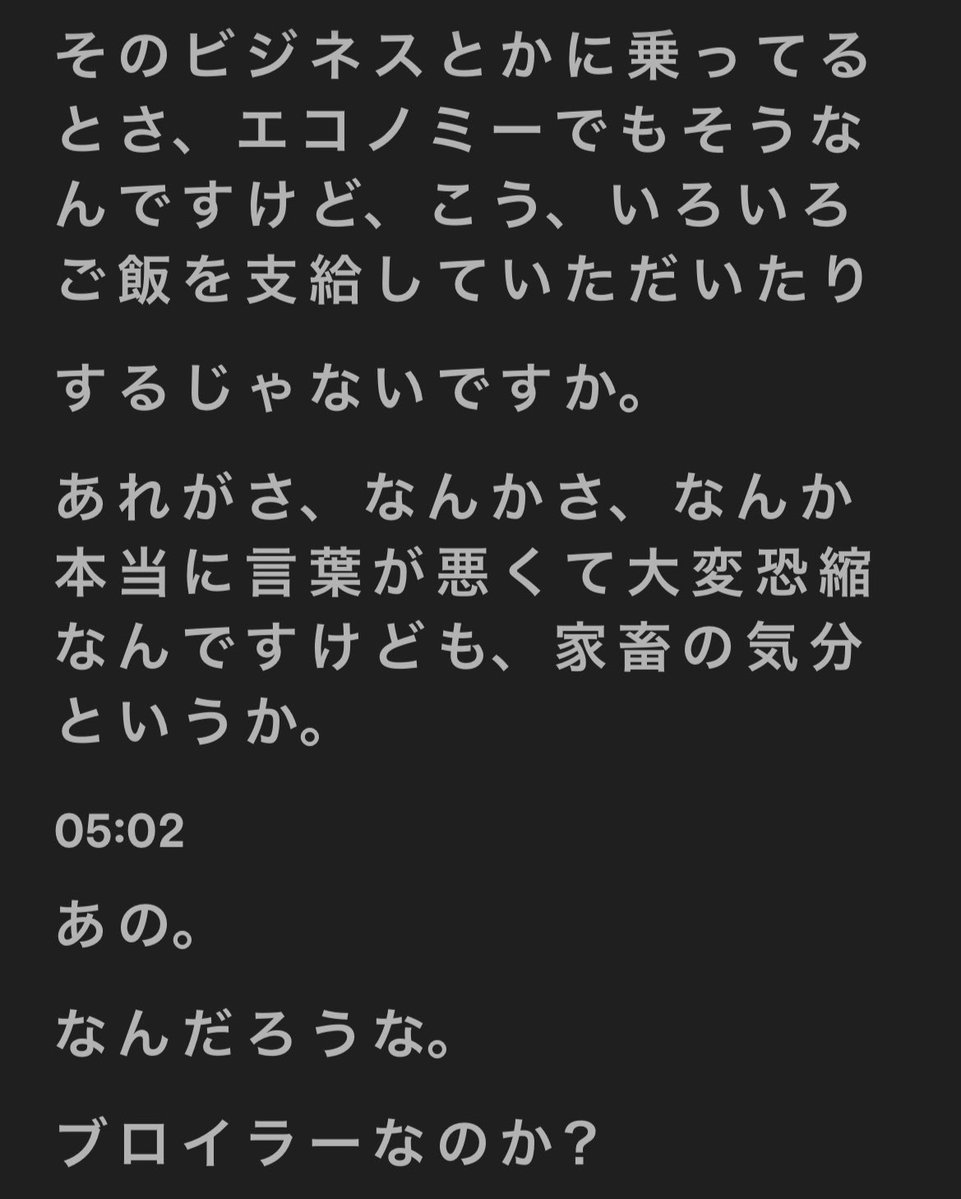 Dy33Kyan's tweet photo. #将軍2 のリン役 #大野拓朗
と結婚した #佐藤玲
カナダ🇨🇦から帰国する時VIP待遇なのに乗客はブロイラーだの家畜だの偏見にも程がある
恐縮なら言うな💢
色んな事情を抱えて乗ってる人に失礼💢CAさんにも失礼
どんな人かと思っていたがやはりこの夫婦揃って危険⚠️
この人 #目黒蓮 の相手役？！
#SHOGUN2 https://t.co/tVtqUOFT95