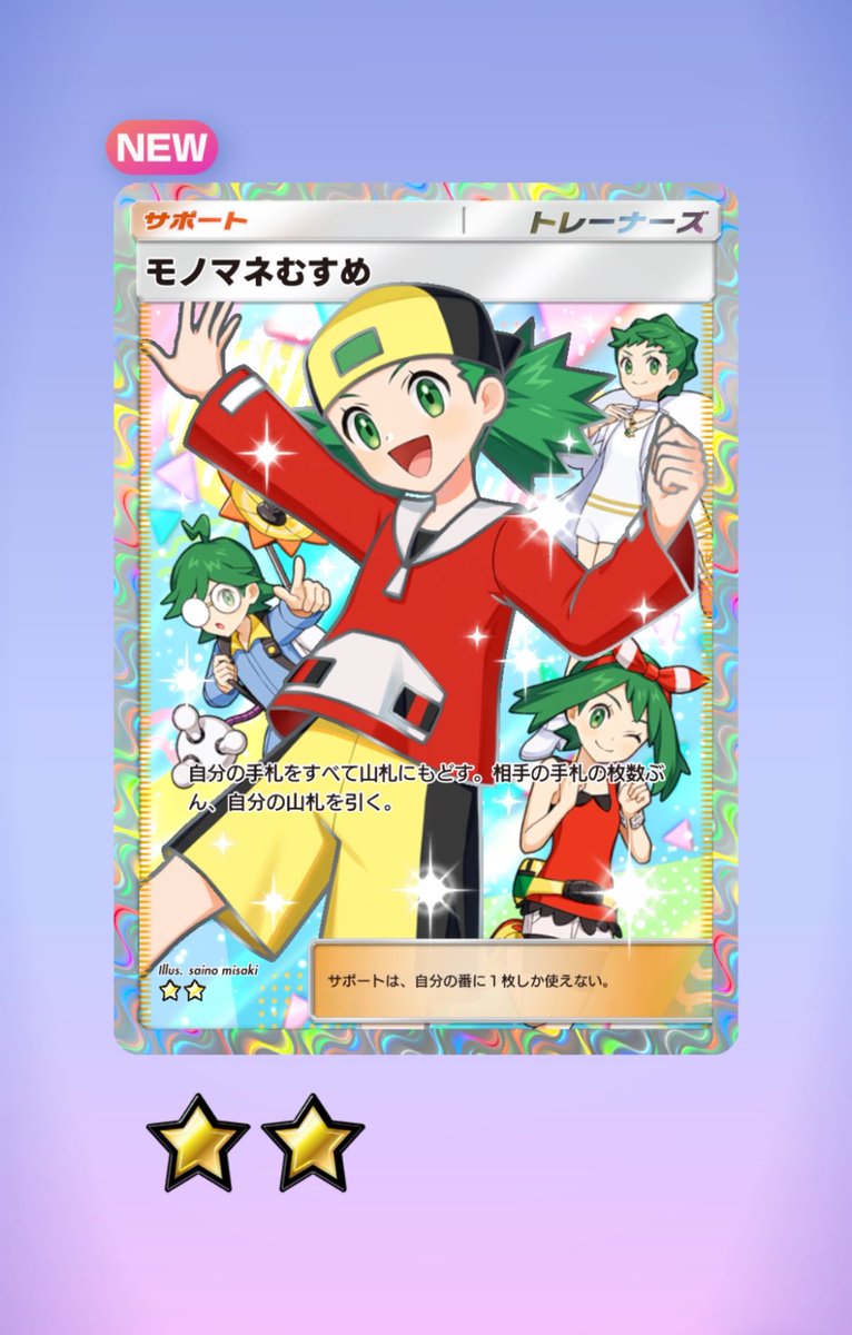 jimon_jito_'s tweet photo. 120連くらいしてこれは結構下振れの希ガス https://t.co/itRBMFHqw3
