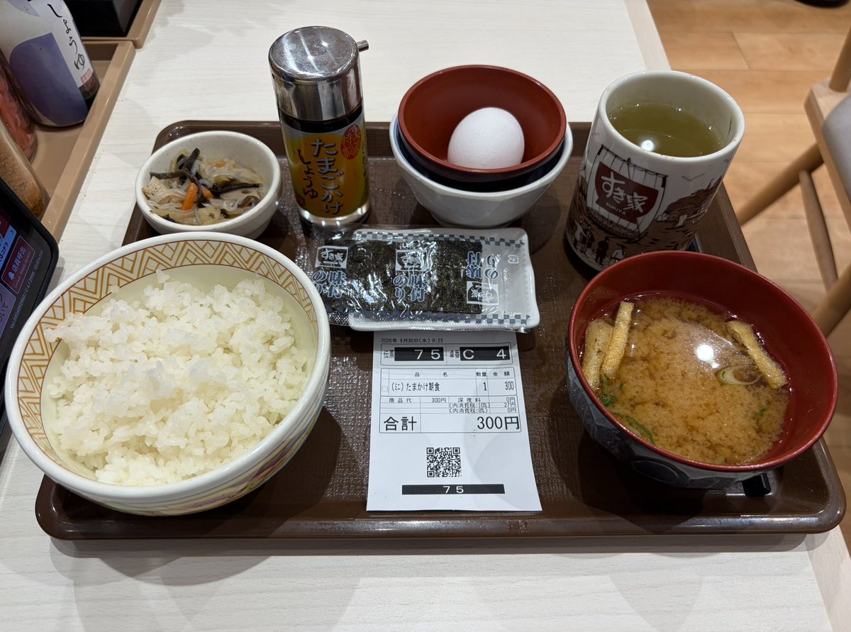 yoshiakis0923's tweet photo. 今日の朝食は久しぶりに職場そばのすき家でいただきました☺️
ごちそうさま😋

#すき家
#朝食メニュー
#たまかけ朝食ごはんミニ https://t.co/oiX6LVvfi2