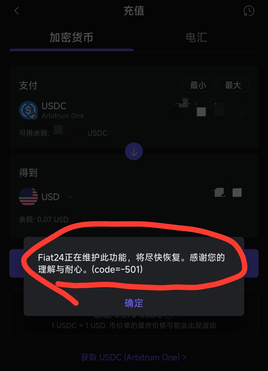 cloudi66's tweet photo. Fiat24充值什么时候可以正常使用?
这么久了还没恢复?
如果不是政策问题,我什么时候可以充值使用?
来个能解答的🥲🥲🥲
@SafePal
@SafePalCN
#Safepal #Fiat24 https://t.co/yHHtNK3qaw