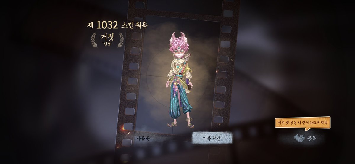 silver_y3's tweet photo. 신동 정수 올클 잭이 두번째로 두번 나와줬는데 못 찍음...샤갈..^_^;; https://t.co/GJOOBJlxpd
