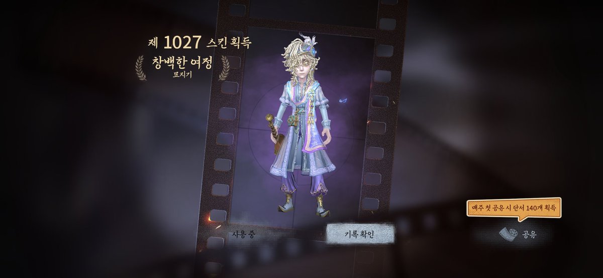 silver_y3's tweet photo. 신동 정수 올클 잭이 두번째로 두번 나와줬는데 못 찍음...샤갈..^_^;; https://t.co/GJOOBJlxpd