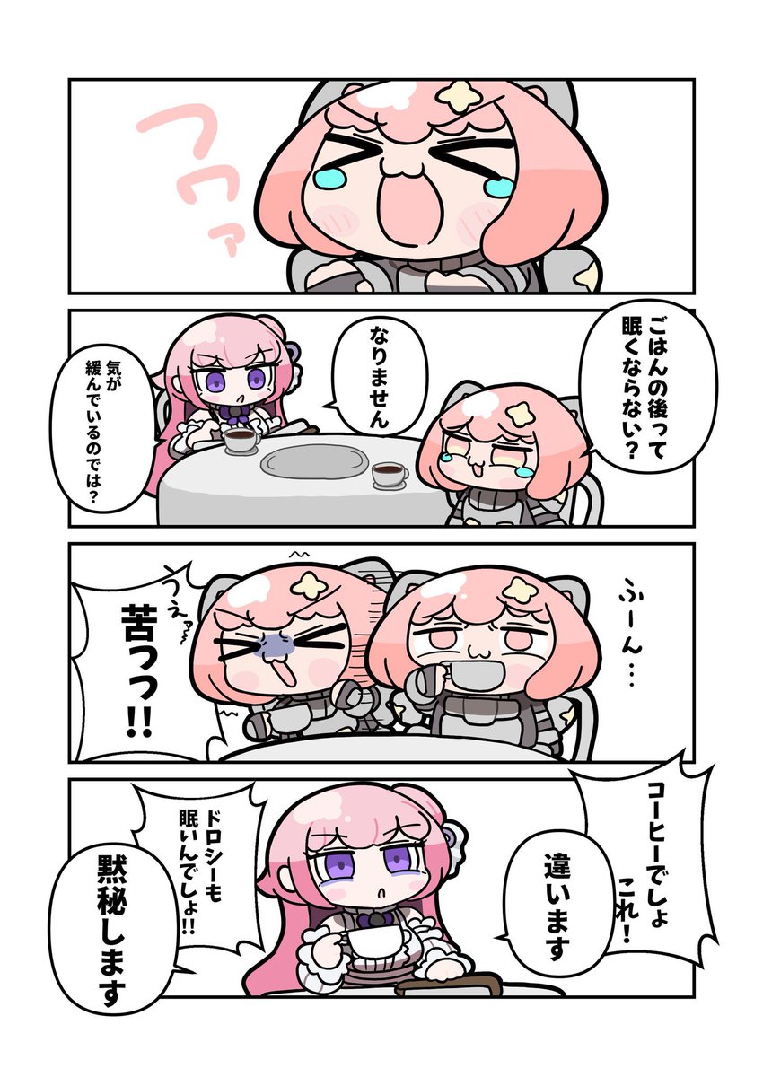 maitakesu's tweet photo. #今月描いた絵を晒そう https://t.co/pQdDY8EUap