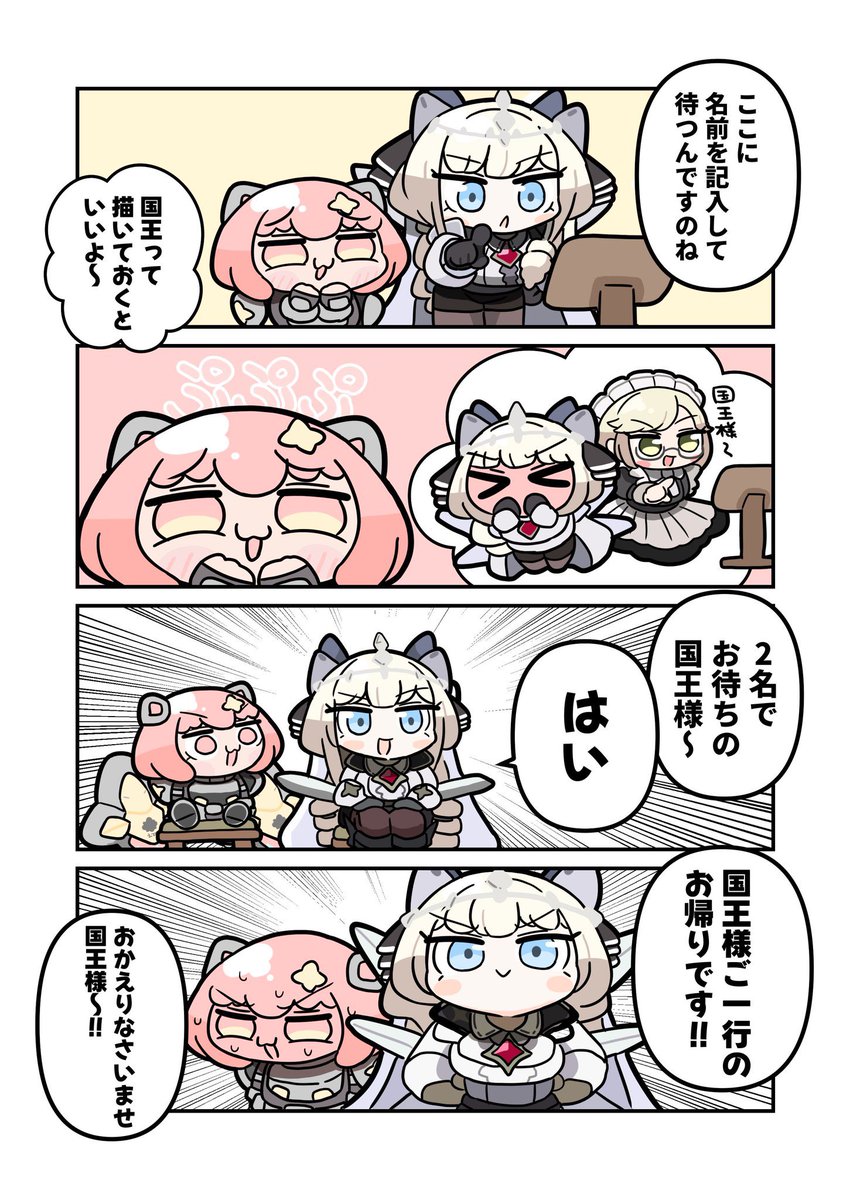 maitakesu's tweet photo. #今月描いた絵を晒そう https://t.co/pQdDY8EUap