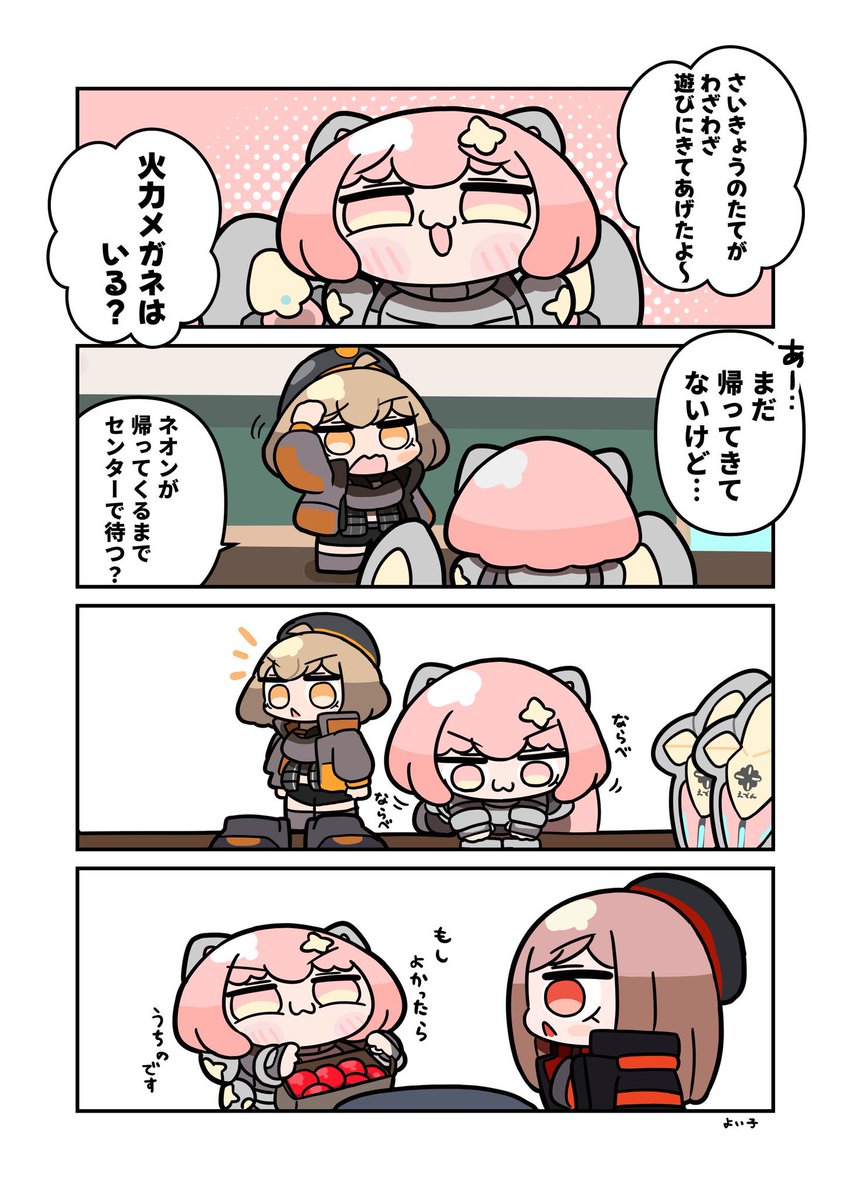 maitakesu's tweet photo. #今月描いた絵を晒そう https://t.co/pQdDY8EUap