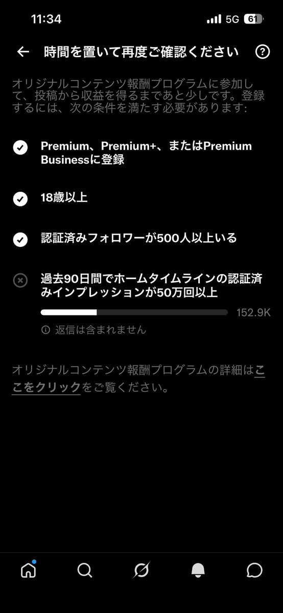 TAROLIONGAO's tweet photo. 🦁ブルバday28
140.3→152.9
+12.6k📈

4日連続10k/日超えてるぅ🦁ｶﾞﾙ
𝕏掴んできました✌🏻
みんな見てくれて交流してくれてほんまありがとうやで！感謝🦁ｸｩｰﾝ！ https://t.co/gPQiuqAMbc