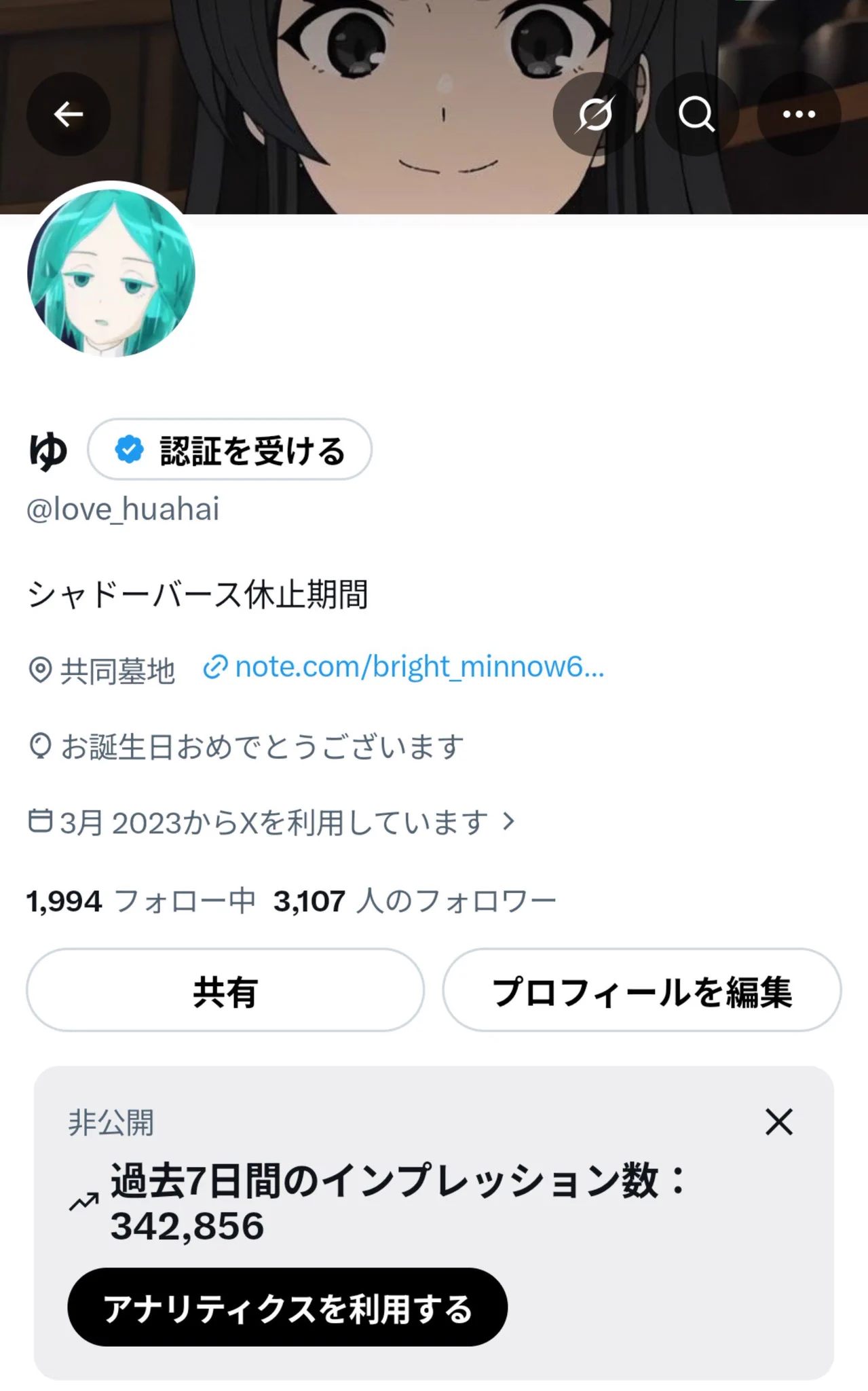 ゆ on X: 