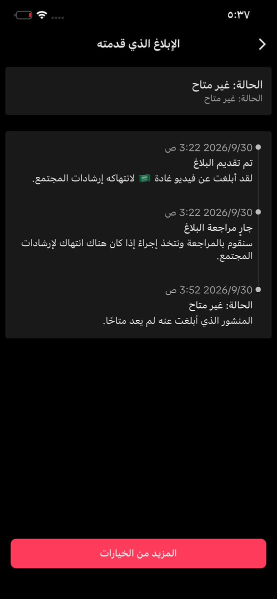 manarxxox's tweet photo. @Marl7_1 @uloil_ @Resistax97 https://t.co/lticlbFfsI