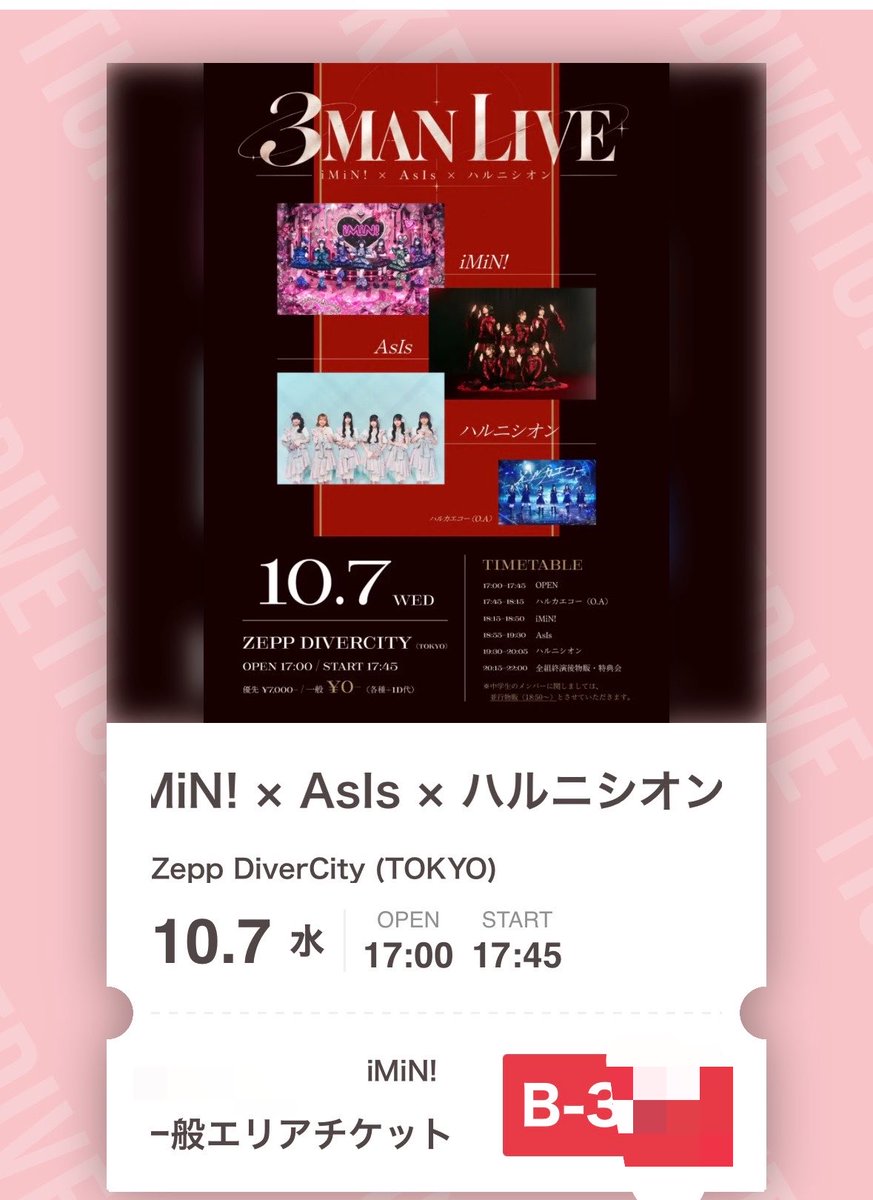 hidekirari's tweet photo. 10/7は出張前最後のライブ参戦になります。
きらりちゃんとハルカエコーを観れるのが楽しみ😊
＃きらりときらきらめもりー 
＃ハルカエコー https://t.co/cAGxcsauJP