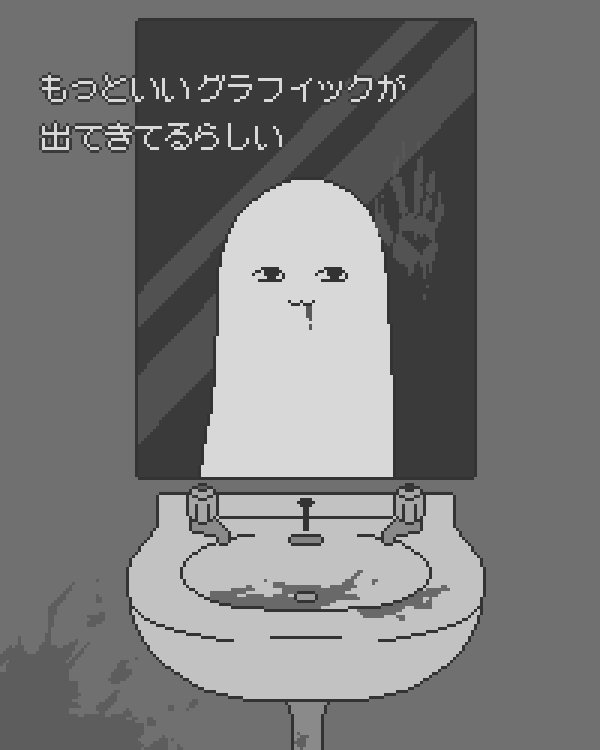 IIInpou's tweet photo. 長い間起動していないホラーゲームのデータ

(8/10) https://t.co/LgpNzPXk82