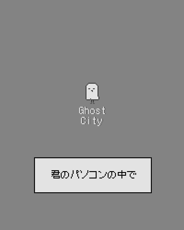 IIInpou's tweet photo. 長い間起動していないホラーゲームのデータ

(10/10) https://t.co/Hq0NNkbECp
