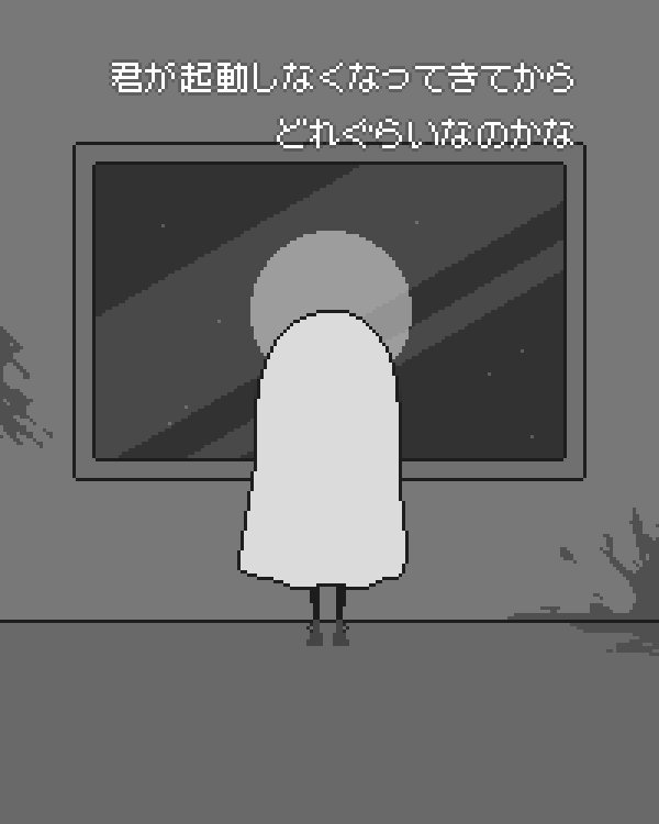 IIInpou's tweet photo. 長い間起動していないホラーゲームのデータ

(10/10) https://t.co/Hq0NNkbECp