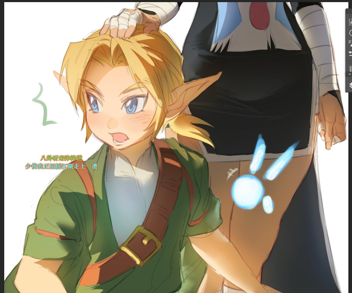 Pumpkin_MM98's tweet photo. 任天堂武侠全明星大乱斗wip，但应该是懒得画了 https://t.co/iZa6gxLjIs