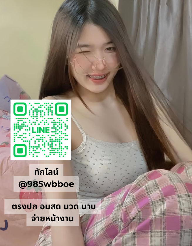 CarryBramazt8's tweet photo. ♡🌷 ลองแล้วชอบมากๆเลย ตัวนี้ทาแล้วรู้สึกเบาผิว
🌤️ กันแดดเนื้อซูเฟล่ เนียนนุ่ม เกลี่ยง่าย ไม่เหนียวหน้า
💄 ฟีลหลังทาคือละมุน ผิวดูเป็นธรรมชาติ ใช้แล้วติดใจ🦋

🆔 @985wbboe

 #รับงานโคราช โคราช https://t.co/g3LKAgW6WP