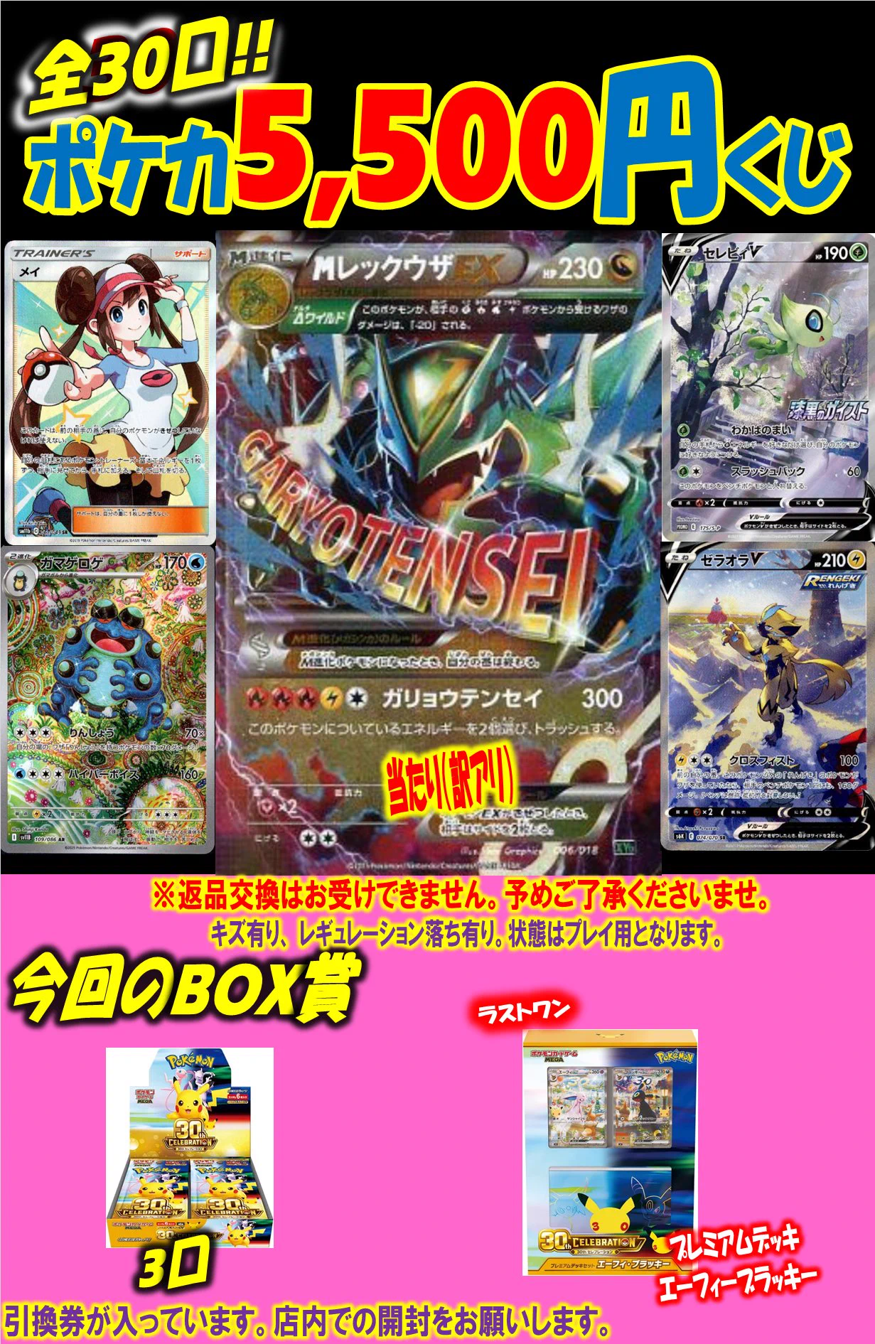 大特価‼️ 最終値下げ‼️ 台座‼️ 樫‼️ 新品未使用‼️ 新星堂アピタ松任店 on X: 