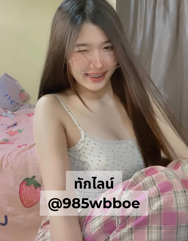 CarryBramazt8's tweet photo. ♡🌷 ลองแล้วชอบมากๆเลย ตัวนี้ทาแล้วรู้สึกเบาผิว
🌤️ กันแดดเนื้อซูเฟล่ เนียนนุ่ม เกลี่ยง่าย ไม่เหนียวหน้า
💄 ฟีลหลังทาคือละมุน ผิวดูเป็นธรรมชาติ ใช้แล้วติดใจ🦋

🆔 @985wbboe

 #รับงานโคราช โคราช https://t.co/gWpXg1YBwi