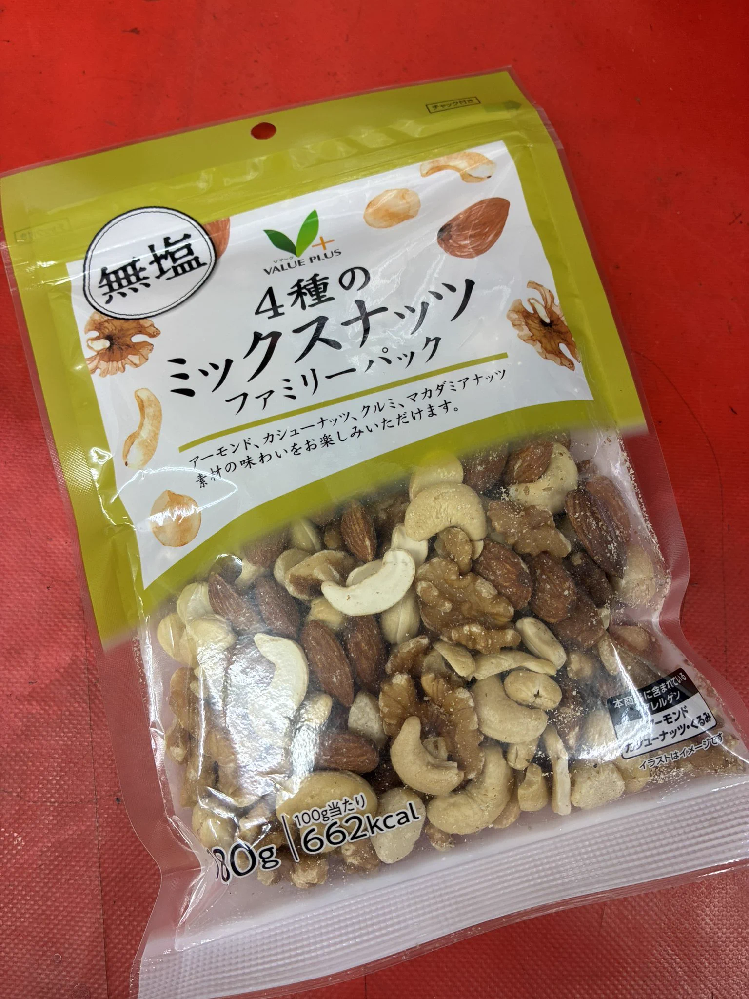 グリーンスポーツ 鶴ヶ峰店 店主 on X: 