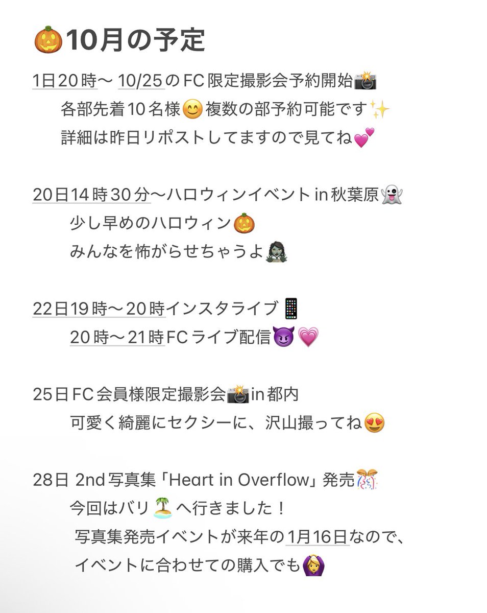 ako_kimu tweet picture