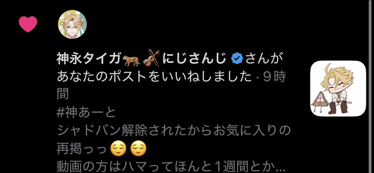 hmitu_3's tweet photo. ぎゃっ！😭😭😭
巡回ありがとう😭😭😭😭😭 https://t.co/2xPLSLSOZP
