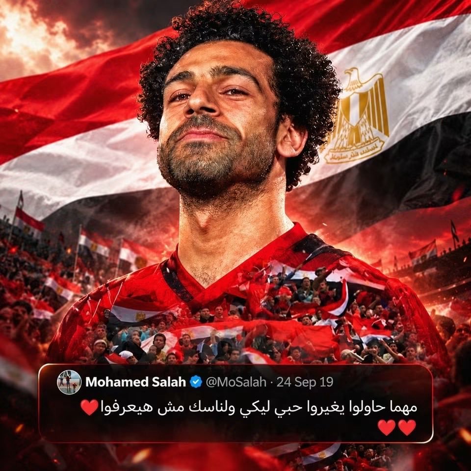 HebaSayed138493's tweet photo. ويظل محمد صلاح.. أفضل لاعب في تاريخ الكرة المصرية. 🇪🇬 https://t.co/ZkKhXLXIhE