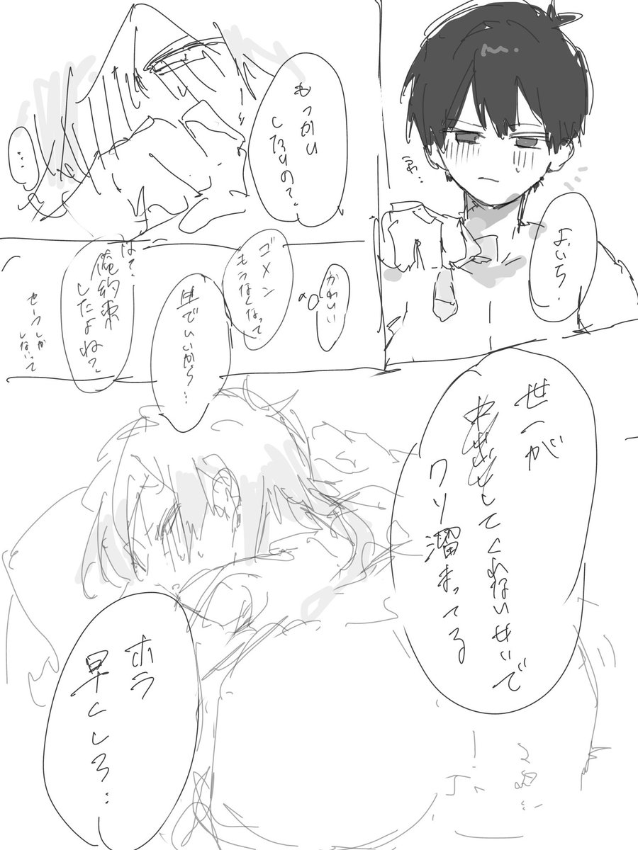ein_loffel_00's tweet photo. iskiすけべ　雑
🔞 https://t.co/ZLJ09mW6GS