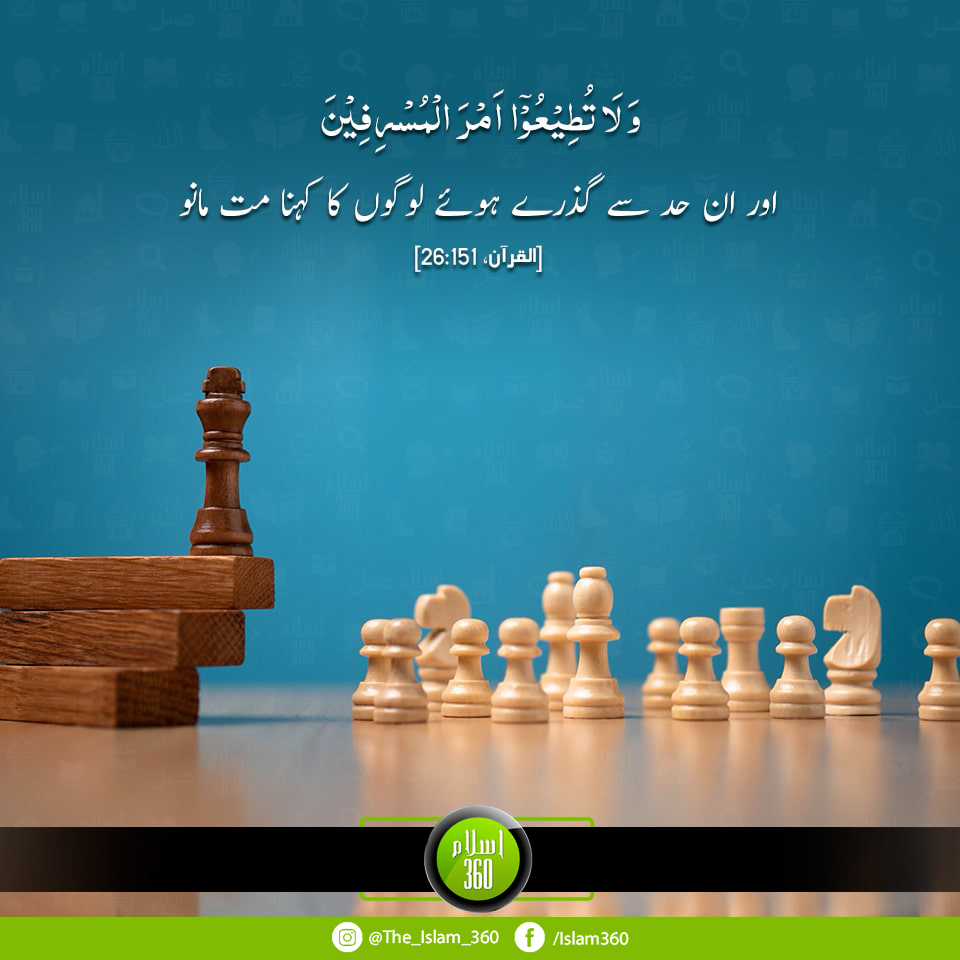 ar_rasikhon's tweet photo. #خان_کی_بہنیں_فوری_رہا_کرو #یوتھیا_ہٹاو_دہشتگردی_مکاو #Article232 #سرفراز_بگٹی_عوامی_وزیراعلیٰ #JinnahPeoplesTrainQuetta Kling 4.0 CDF Asim Munir World Heart Day Croatia NICVD  <|||> https://t.co/Bye6ZtNDkI
