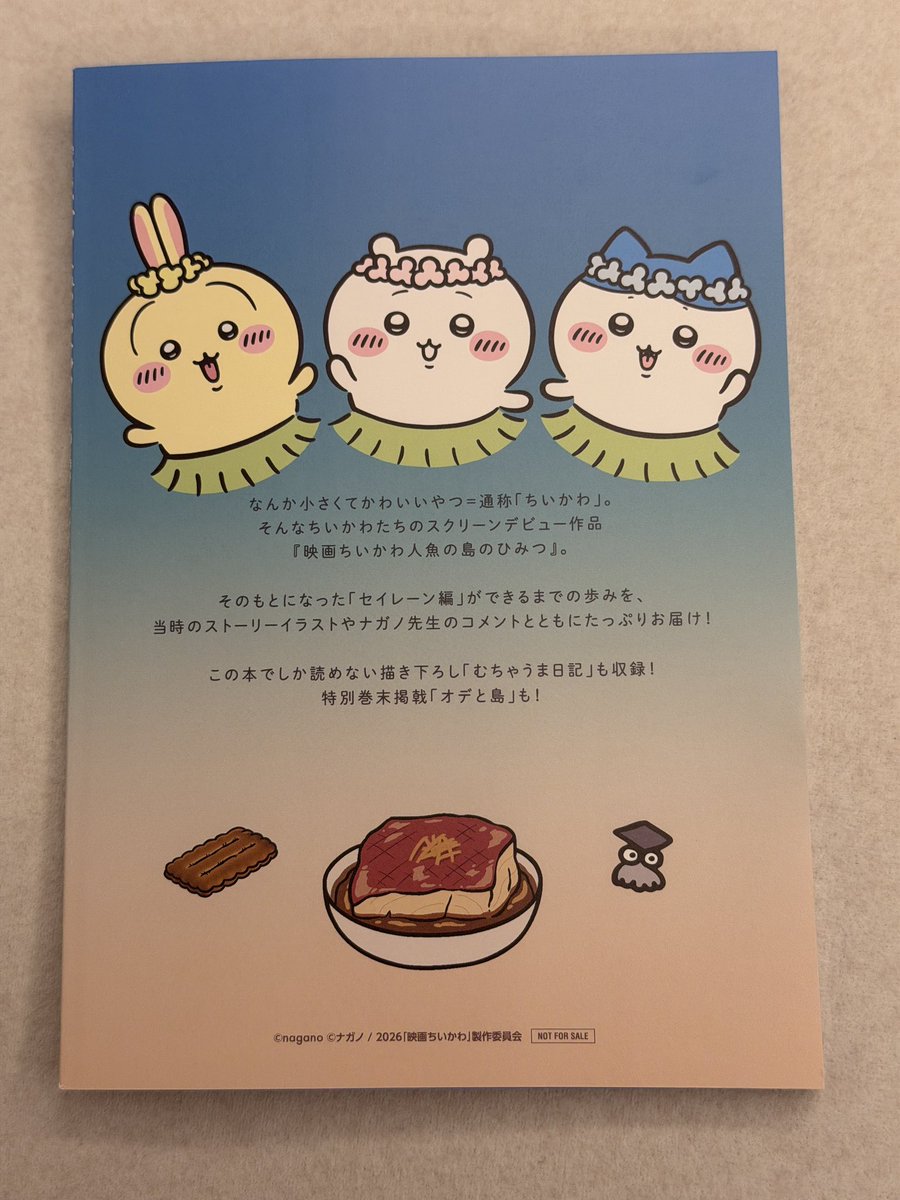 tam_maiii's tweet photo. 비밀책(ひみつ本) 드디어 받았고여 번역기 이렇게 저렇게 해가면서 드뎌 다 읽었고.. 흥미로웠다... https://t.co/dLnpWJclWX