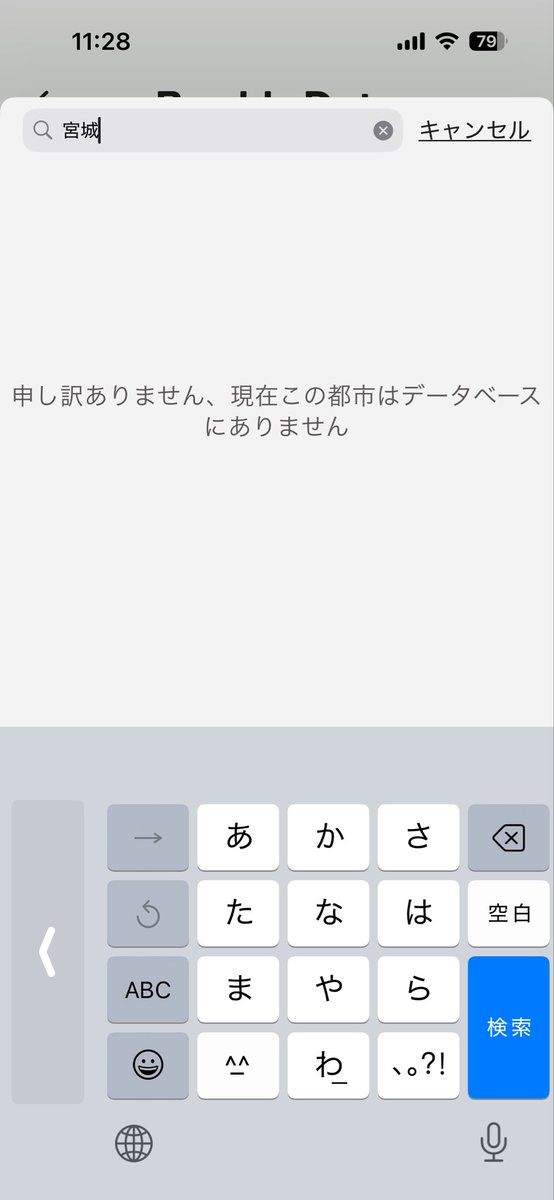 antai_san's tweet photo. えっ https://t.co/oxS3WlOFQW