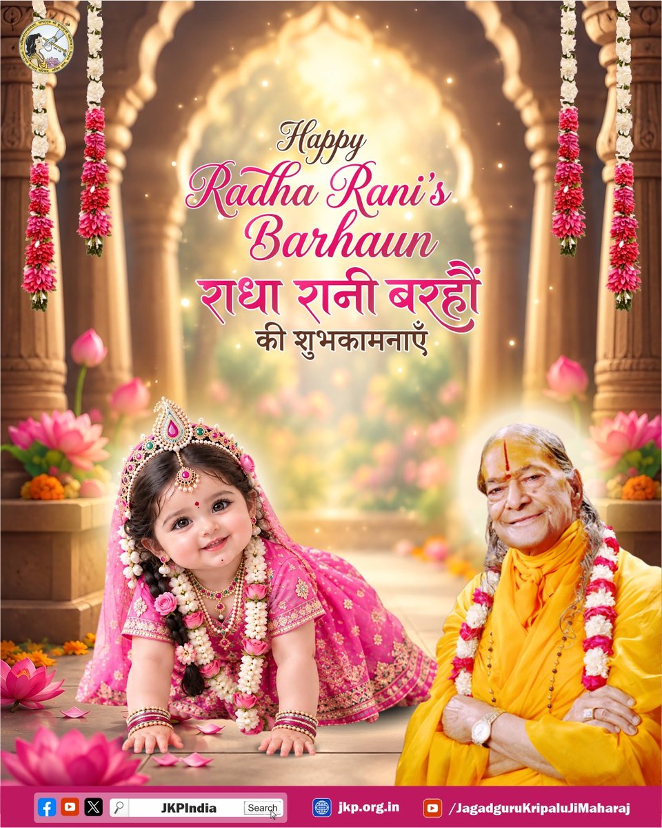 JKPGolokDham's tweet photo. https://t.co/SAtpTFjxCt