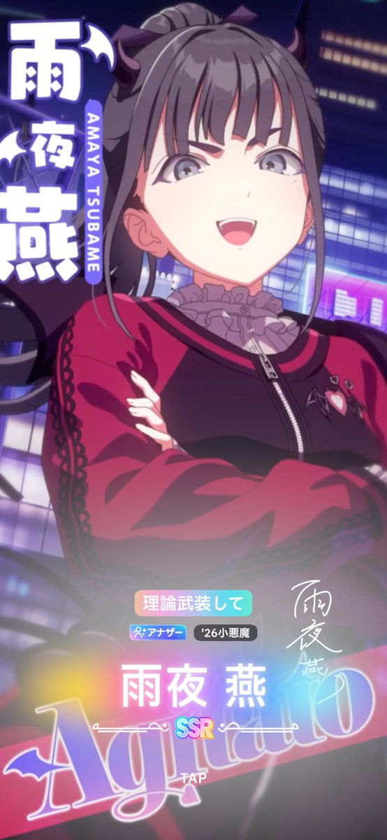 MERON_noob's tweet photo. 大悪魔を確保 https://t.co/YK35Jmk6uf