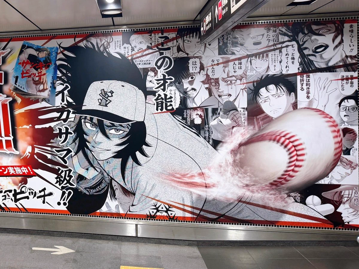 総合報道【公式】サイン・ディスプレイ業界専門メディア on X: 